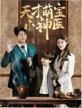 元尊 推荐
